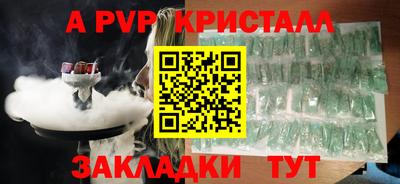 мдма Бийск