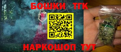 бутират Берёзовский
