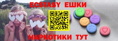 спайс Беслан