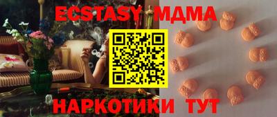 спайс Беслан
