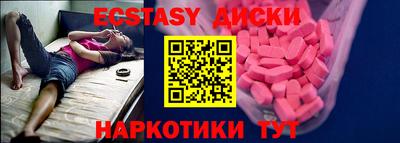 мдма Бийск
