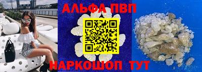 спайс Беслан