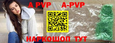 бутират Берёзовский