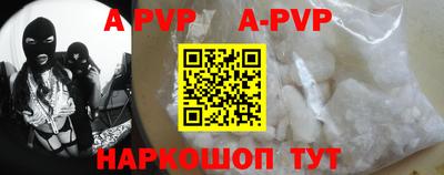 бутират Берёзовский