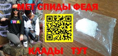 мдма Бийск