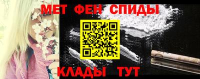 мдма Бийск