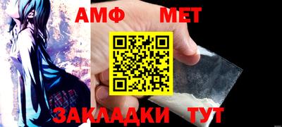 бутират Берёзовский