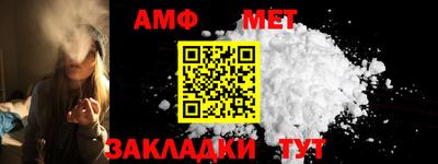 спайс Беслан