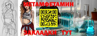 спайс Беслан