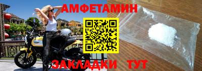 спайс Беслан