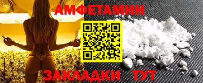 бутират Берёзовский