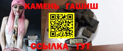 мдма Бийск