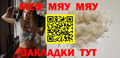 мдма Бийск