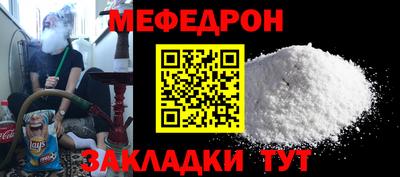 мдма Бийск