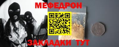 спайс Беслан