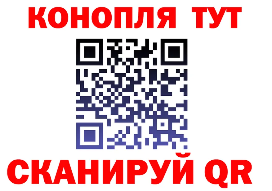 Каннабис VHQ ссылки дарк нет MEGA Воркута