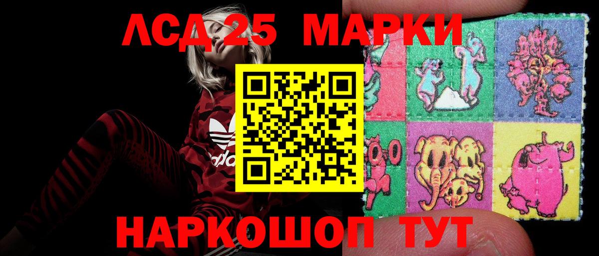 LSD-25 экстази  Лсд 25 экстази кислота  Вход с VPN  Лсд 25 экстази кислота  Воркута 