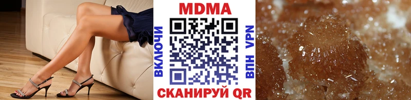 MDMA кристаллы  наркошоп  Воркута 