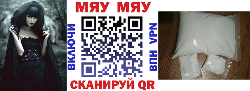 МЯУ-МЯУ VHQ  Воркута 