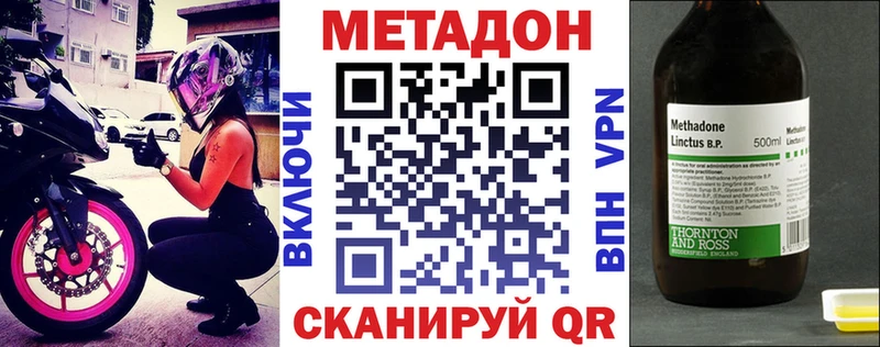 omg как войти  дарнет шоп  Воркута  МЕТАДОН кристалл 