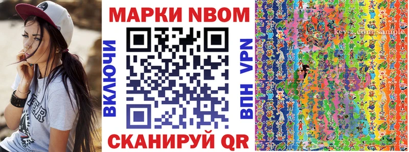 наркота  Воркута  shop официальный сайт  Марки NBOMe 1500мкг 