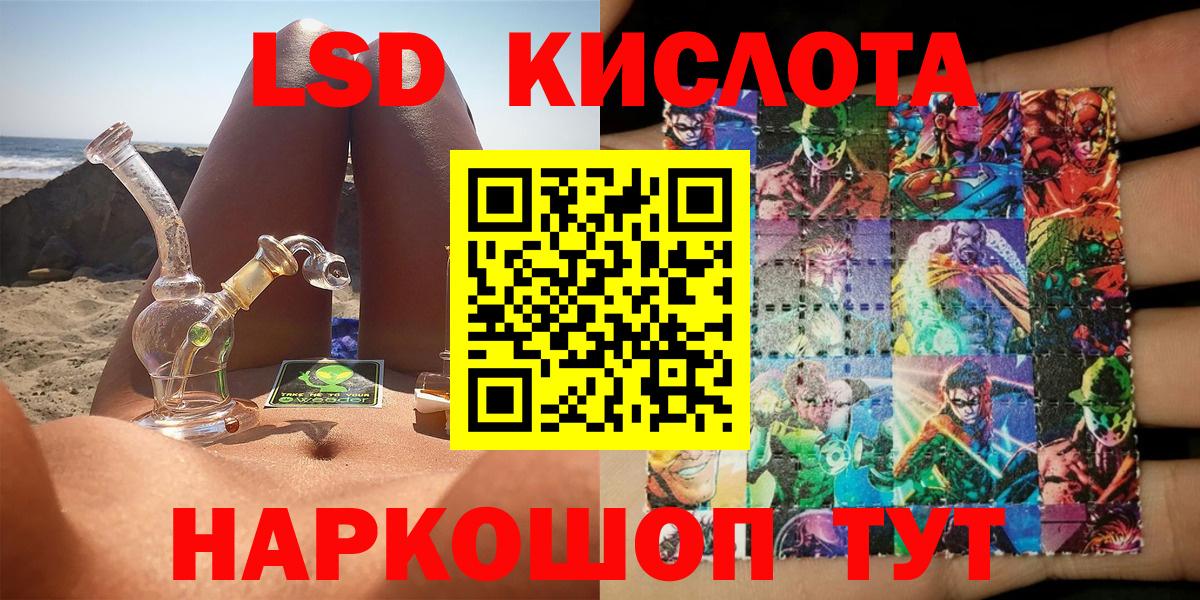 Марки NBOMe 1500мкг Воркута