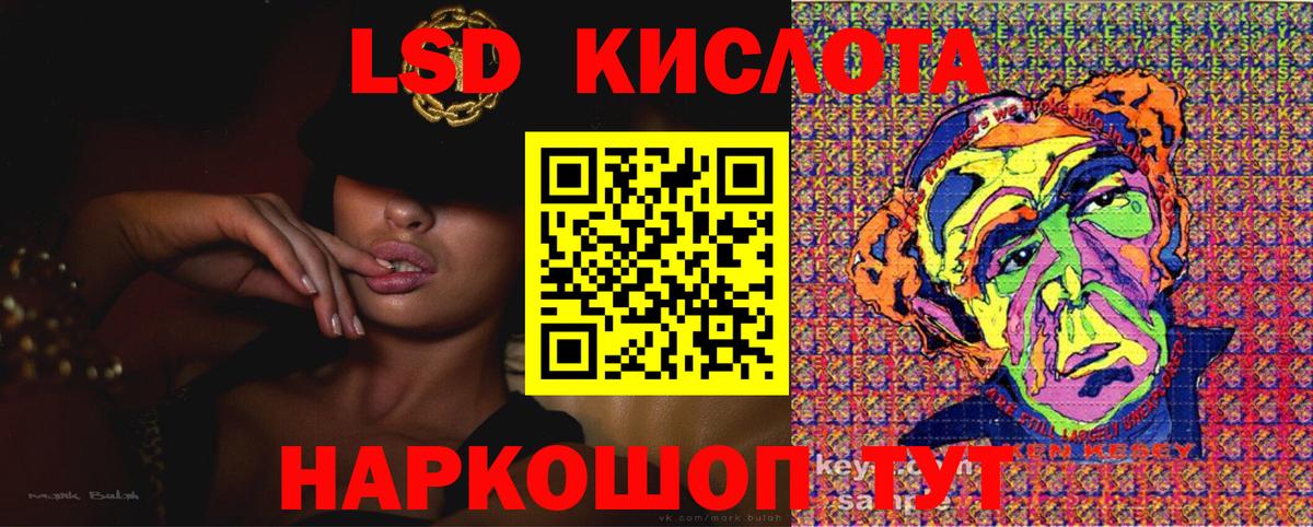 купить закладку  Вход с VPN  Воркута  Марки NBOMe 1,8мг  Марки NBOMe 1,8мг 