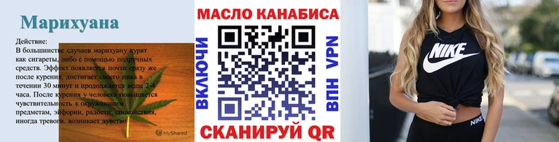 Дистиллят ТГК THC oil Воркута