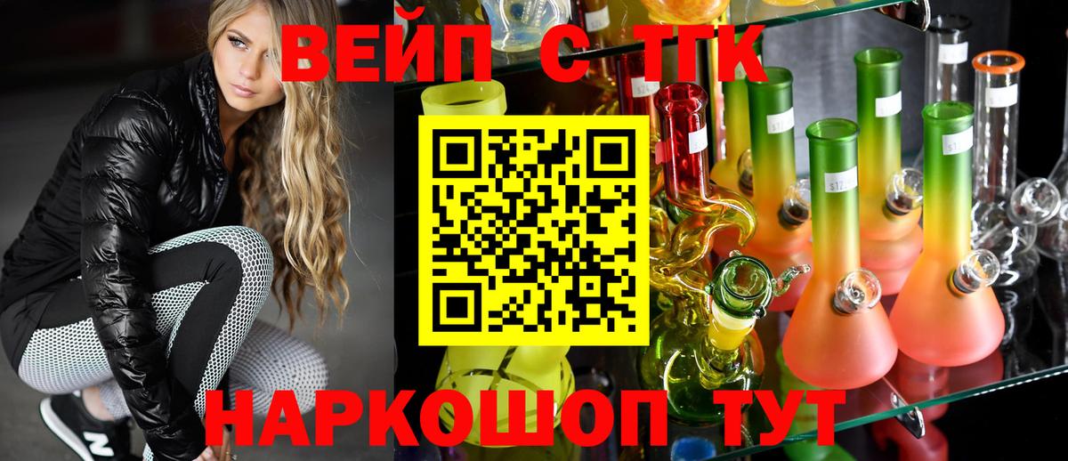 Дистиллят ТГК гашишное масло Воркута