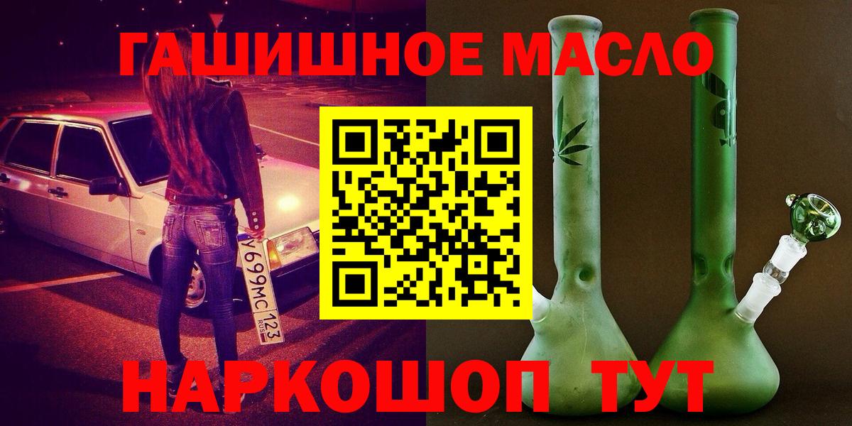 Воркута  Дистиллят ТГК Wax  ТГК вейп с тгк  Вход с VPN 