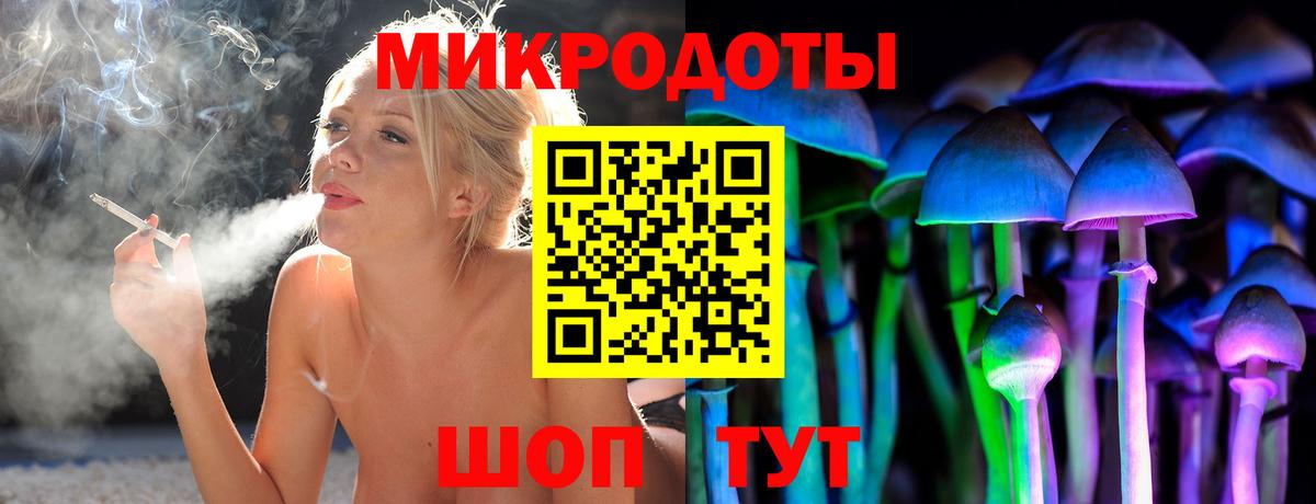 Псилоцибиновые грибы Magic Shrooms Воркута