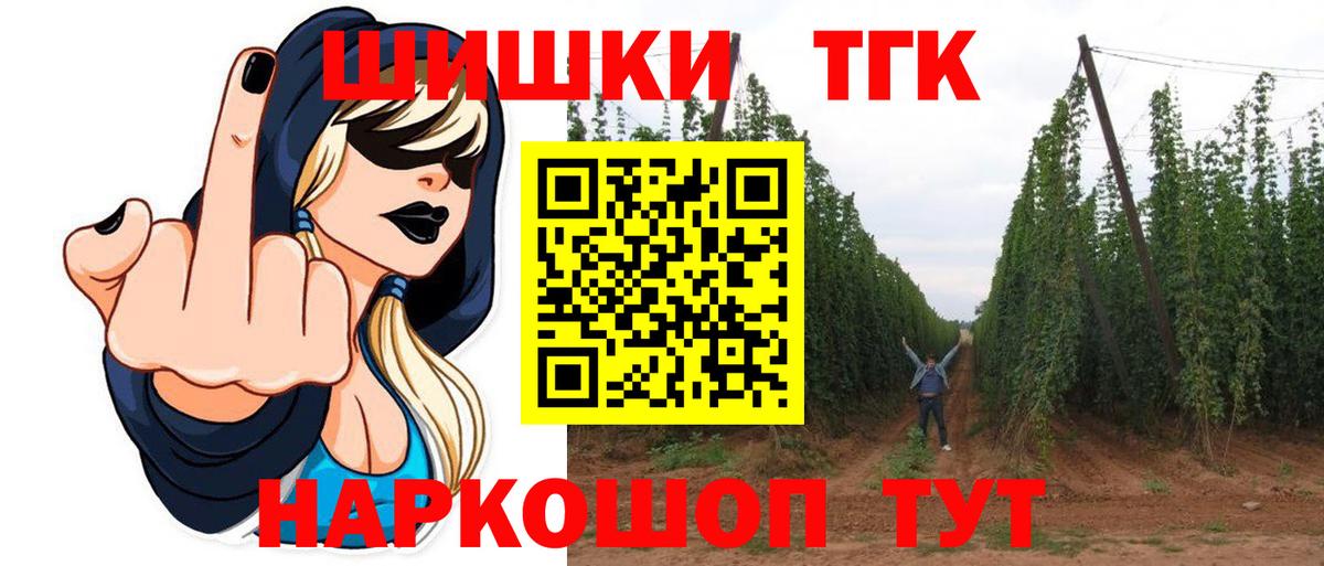 Конопля AK-47  Марихуана White Widow  Бошки марихуана OG Kush  Вход с VPN  Воркута 